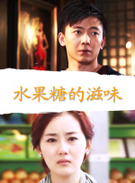 姑父的女儿